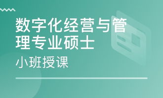 重慶北京郵電大學(xué)工程管理本科 開(kāi)啟工程管理服務(wù)的專業(yè)之路
