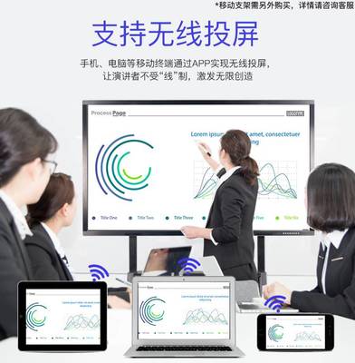 55寸多媒體會議教學(xué)一體機(jī) 立式豎屏智能會議平板觸摸大屏，引領(lǐng)教育信息化新潮流