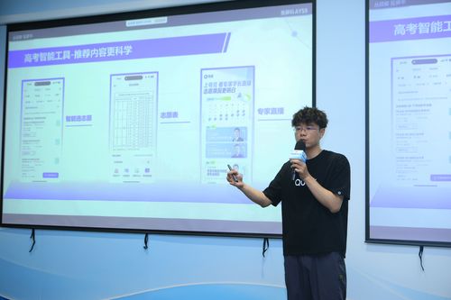 夸克升級2024高考信息服務(wù) AI技術(shù)助力考生選校選志愿，家庭教育咨詢更智能