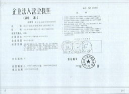 北京中加集成智能系統工程與建材價格網的信息系統集成服務