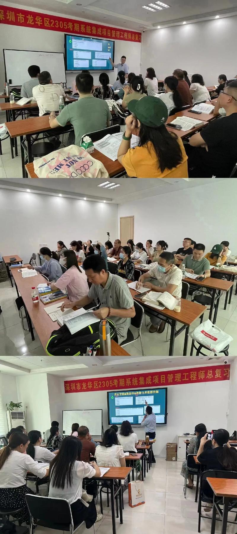 系統集成管理項目師——中級職稱入戶的快速通道